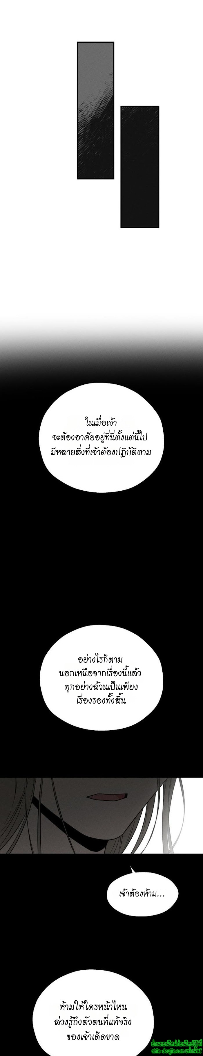 Isekai Slave Master EP 9